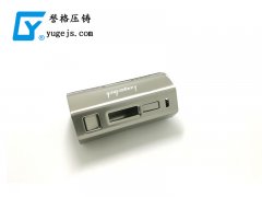 專業(yè)的壓鑄廠家，你值得擁有